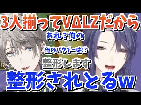 竹林を整形してくれた甲斐田と弦月のメモを見る長尾景【長尾景/甲斐田晴/にじさんじ切り抜き】