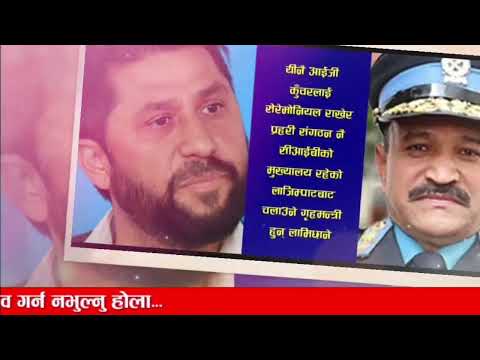 अन्तत ढल्यो ओलि सरकार!Today nepali samachar |nepali khabar | rabi lamichhane | kp sharma oli