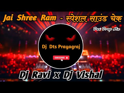 Mela Special Competition Beat Sound Check | Punching Vibration Competition Mix | Dj Vishal Prayagraj