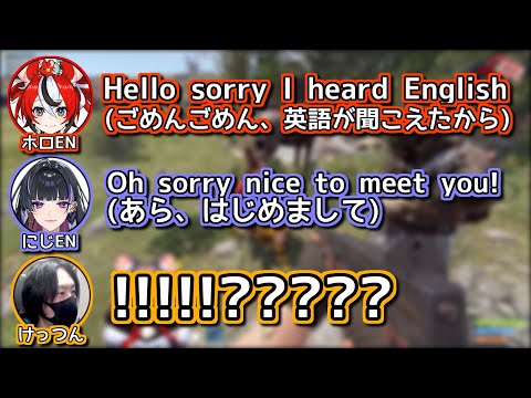 にじホロ海外組、突然英語で喋って周囲をビビり散らかす【ホロライブ切り抜き / ハコスベールズ / 狂蘭メロコ / けっつん / にじさんじ】