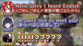 にじホロ海外組、突然英語で喋って周囲をビビり散らかす【ホロライブ切り抜き / ハコスベールズ / 狂蘭メロコ / けっつん / にじさんじ】