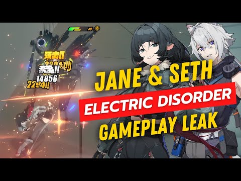 Jane & Seth Gameplay Leak: Electric Disorder w/ Rina