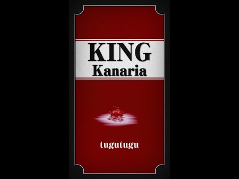 KING / Kanaria【自主制作】