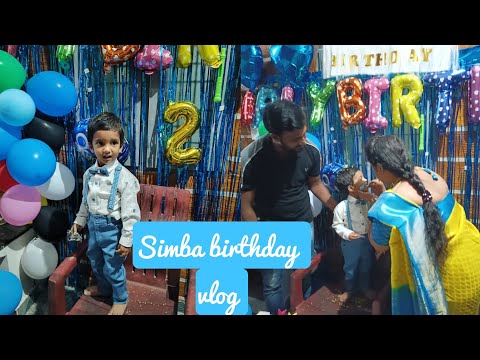 #birthdayvlog మా క్యూ టెస్ట్ సింబ బర్త్ డే వ్లోగ్|cutest boy birthday vlog🎉🎆🎊🎊#party#vlog #birthday