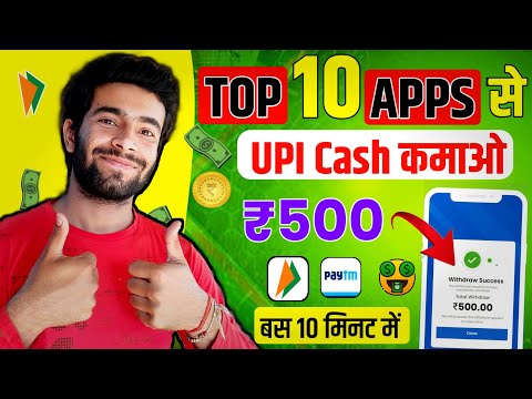 Top 10 UPI Earning Apps 2023 | New Earning Apps Today | Online Money Earning App 2023 | New Upi Apps