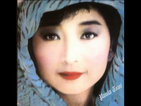 徐小鳳 - 錯愛也是愛(紫釵記) (1988)