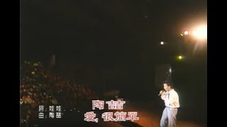 陶喆 David Tao - 愛，很簡單 I Love You (官方完整版MV)