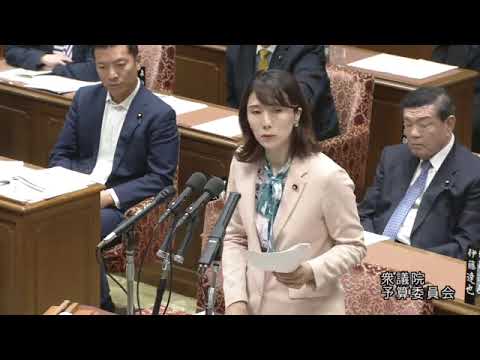 石川香織　2023年10月27日　衆議院・予算委員会