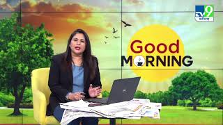 MP NEWS LIVE : PM MODI CHHATTISGARH दौरे पर | AMIT SHAH | BJP | CONGRESS | CG ELECTION 2023