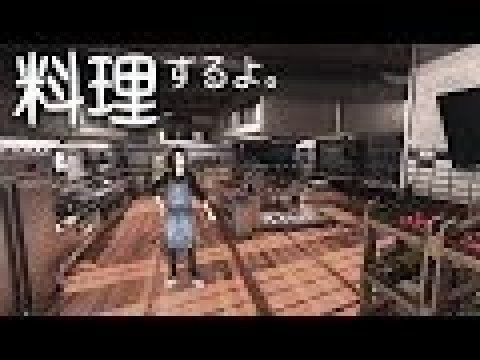 【Cooking Simulator】ハッカーだしクッキー扱っとくか。【黛 灰 / にじさんじ】