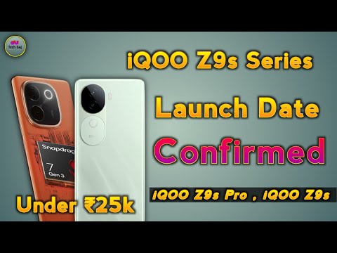 Upcoming iQOO Phone Launch Date Confirmed | iQOO Z9s Series | iQOO Z9s Pro , iQOO Z9s | Under ₹25K