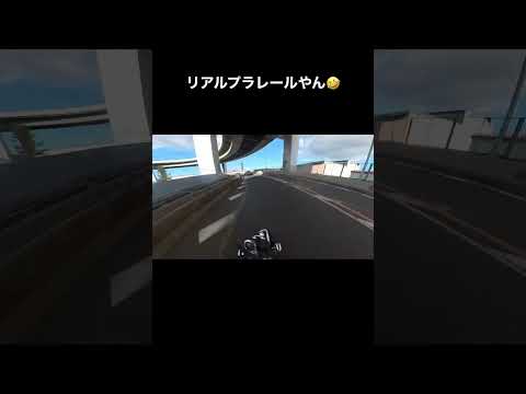 ぐるぐる橋走ってみた🤩 #バイクツーリング #モンキー125 #モトブログ#ぐるぐる橋#リアルプラレール#新木津川大橋