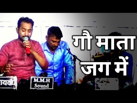 गौ माता जग में || बोरियाकला जस प्रतियोगिता || जस प्रतियोगिता रायपुर || Jas Pratiyogita Raipur