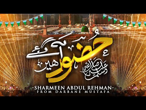 Huzoor Aa Gaye Hain | Falak Ke Nazaro Zameen Ki Baharon | New Naat 2024