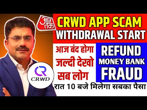 Crwd Earning App Withdrawal Problem | Crwd App Withdrawal Problem | Crwd Task App Withdrawal Problem