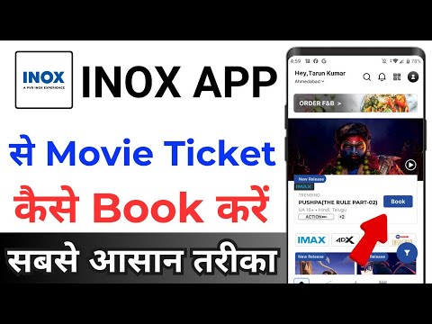 How To Book Movie Ticket Inox ! Inox App Se Movie Ticket Kaise Book Kare ! Inox App Ticket Booking