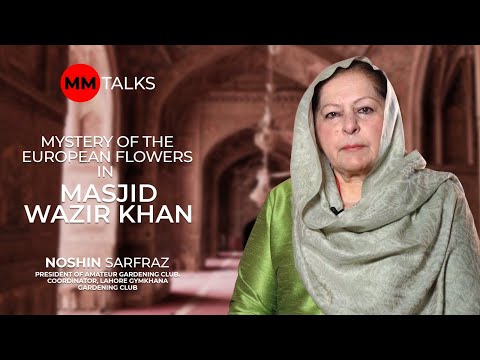 Zarea Presents: Mystery of the European Flowers in Masjid Wazir Khan | Noshin Sarfraz | MM Talks