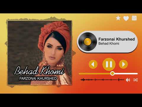 Farzonai Khurshed - Behad Khomi | فرزانه خورشید