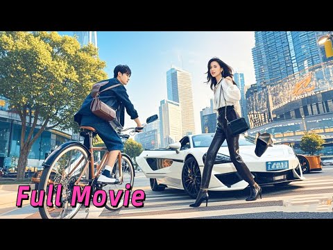 【Full Movie】A poor guy saved a girl and was late for an interview, only to find she’s the CEO!