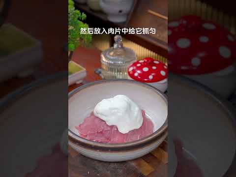 饭店大几十一份的锅包肉其实自己自己在家做真的很简单，外焦里嫩，放凉了也不回软 #锅包肉的做法教程 #简单美味 #美食教程 #美味下饭菜