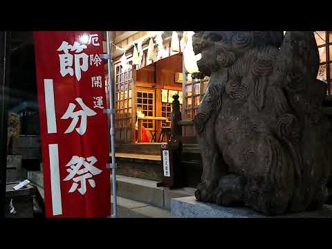 長崎の節分祭　2023　八坂神社