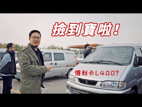 終於找到了理想的露營車