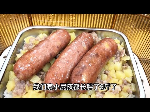 假期孩子胡吃海喝后食欲不振，熬一锅山楂膏消积开胃，孩子胃口好