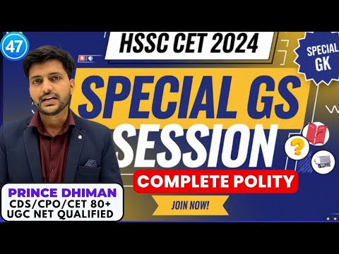 HSSC CET 2024 NATIONAL GK AND HARYANA GK SPECIAL SESSION || PRINCE DHIMAN SIR || HSSC CET 2024 CLASS