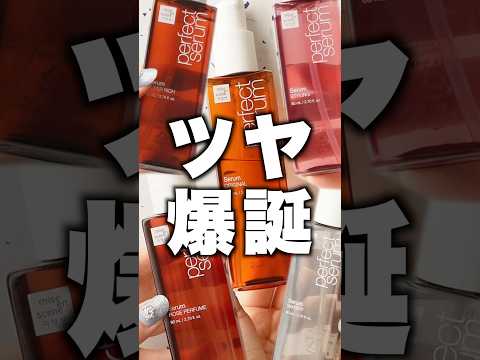 【愛用5年】サラサラ髪にしたい方集合！ヘアケア迷子にこれ1本🧴