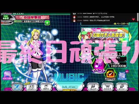 ナナリズム PC版 【300曲合算ハイスコア】 配信 9月12日目 （SPEEDｘ？）