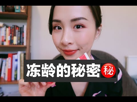 🐘醉象🐘视黄醇面霜|抗老要趁早|DRUNK ELEPHANT A-PASSIONI RETINOL CREAM REVIEW