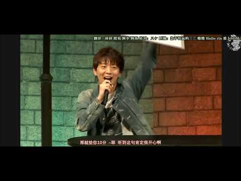 [ENG] Collar X Malice Seiyuu Event - What does a wife want to hear her husband say?