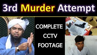 Why 3rd Murder Attempt onEngineer Muhammad Ali Mirza ???CCTV Videos + FIR + Terrorist's Confession