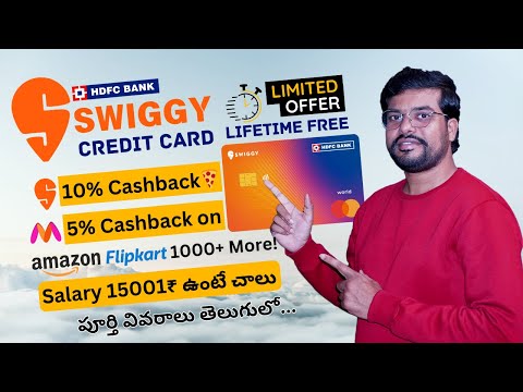 Swiggy HDFC Lifetime Free Credit Card Review in Telugu | HDFC Bank Credit Card Apply Online | 2024