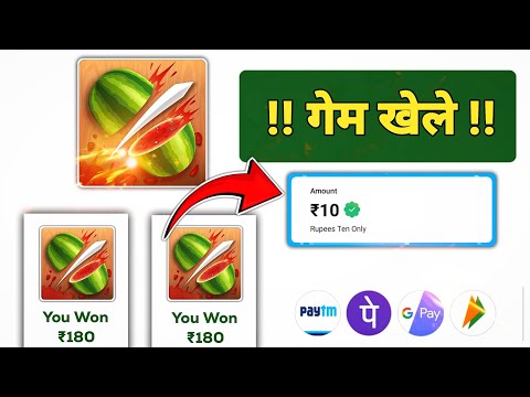 Free Game Khelkar Paisa Kaise Kamaye | Play Game And Earn Money | Without Investment Earning App2024