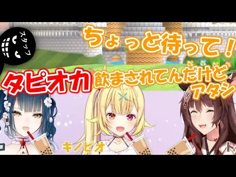 スタッフにもタピオカを弄られる星川サラ【にじさんじ/切り抜き】