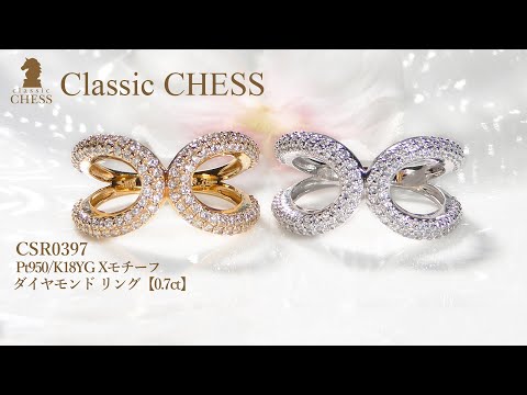 【抜群の存在感】Pt950/K18YG ダイヤモンド リング【0.7ct】