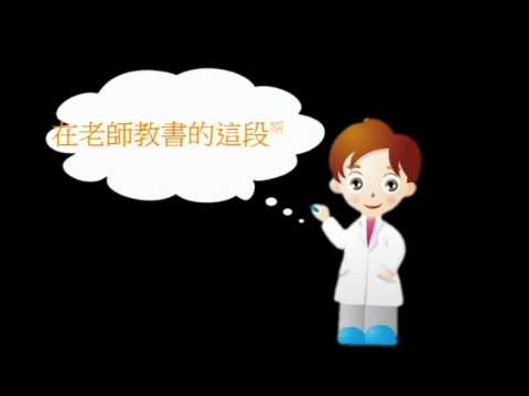 職業介紹—特殊教育老師