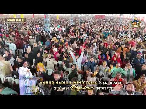 Happiest Christmas 🎄 | Ankur Narula Ministries के द्वारा भारत का सबसे बड़ा CHRISTMAS मनाया गया 🎄