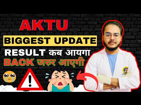 AKTU Biggest Update 😱😱 Result कब आएगा 🤦‍♂️🤦‍♂️  Back जरुर आएगी 😢😭 Practical or Internal Marks  😱😱