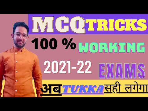 MCQ Solving Tricks | Tukka Lagana Seekho | Cbse Exams | By Fraz Khan @Khanstudypoint