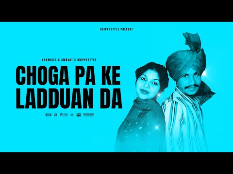 Choga Pa Ke Ladduan Da | Chamkila x Amarjot x Drippystyle | New Punjabi Songs 2024 | Chamkila Remix