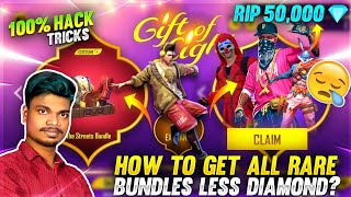 😱Worth Diwali Event! RIP 50,000 😭 Got My All DREAM Bundles & Gun Skins 100% Hack Tricks Tamil | PVS