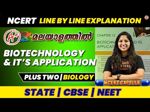 BIOTECHNOLOGY & ITS APPLICATIONS | Plus Two Biology | NCERT Line by Line|NEET|CBSE|STATE