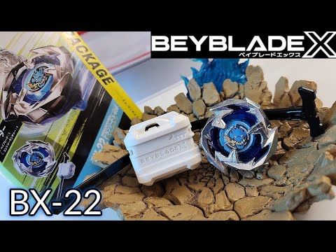 Affordable Entry Beyblade? | BX-22 DranSword 3-60F Entry Package Review