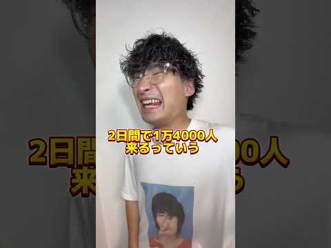 ミスコンがある男子校？！？！#高校紹介 #男子校 #春日部高校