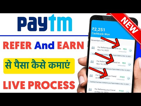 paytm se paise kaise kamaye refer karke | paytm refer and earn 💸💰 paytm refer and earn