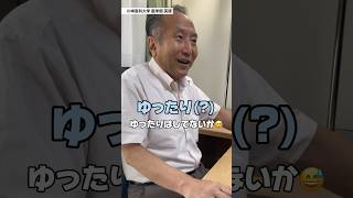 川崎医科大学の英語ってどんな問題？#川崎医科大学 #shorts