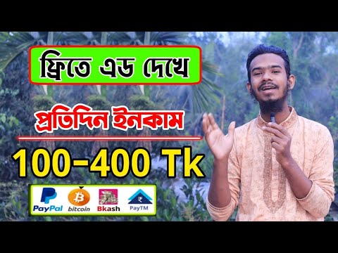 2023 New free income apps bangla | Online income 2023 | Bangladeshi Unlimited make money apps