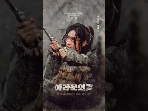 His voice is so cool 🔥🔥🔥 #leejoongi #ArthdalChronicles_TheSwordofAramoon #leejoongi